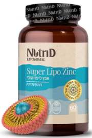 אבץ ליפוזומלי | נוטרי די